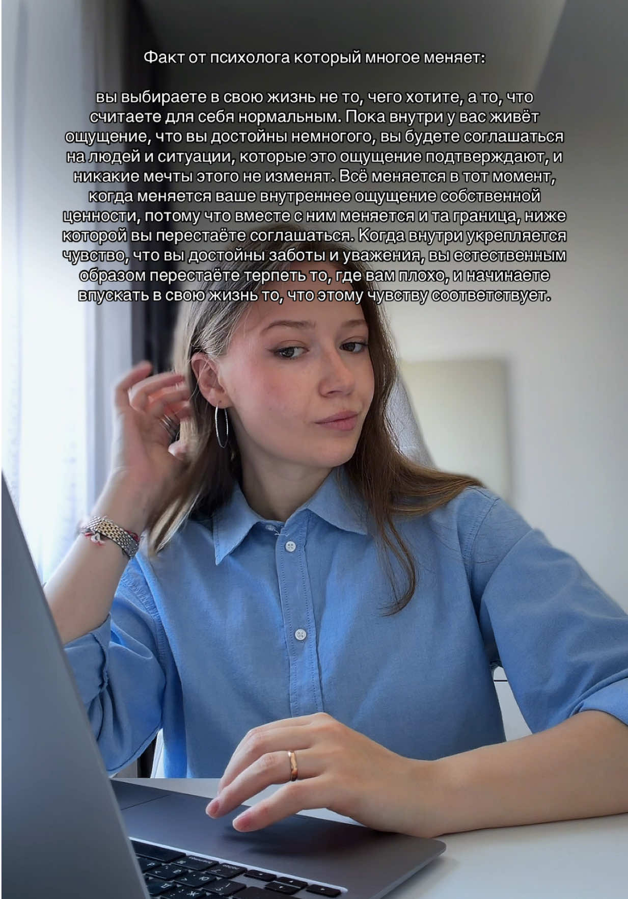 @Психолог | Анастасия