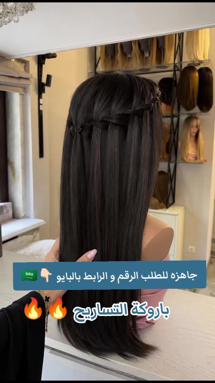 @evorabeauty