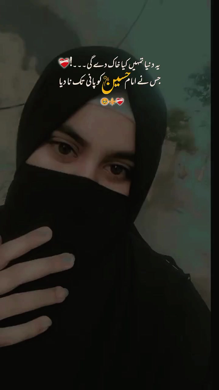 @Alina batool💔🕊🕊❣️