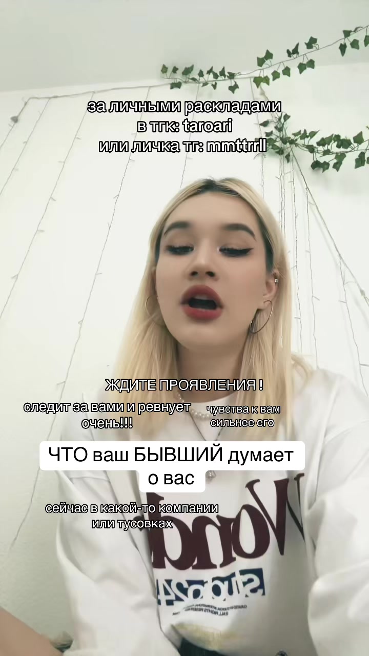 @ТГК: Taro ari