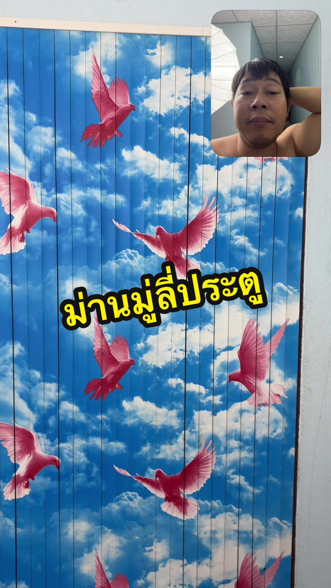 @ตาพลบอกข่าว