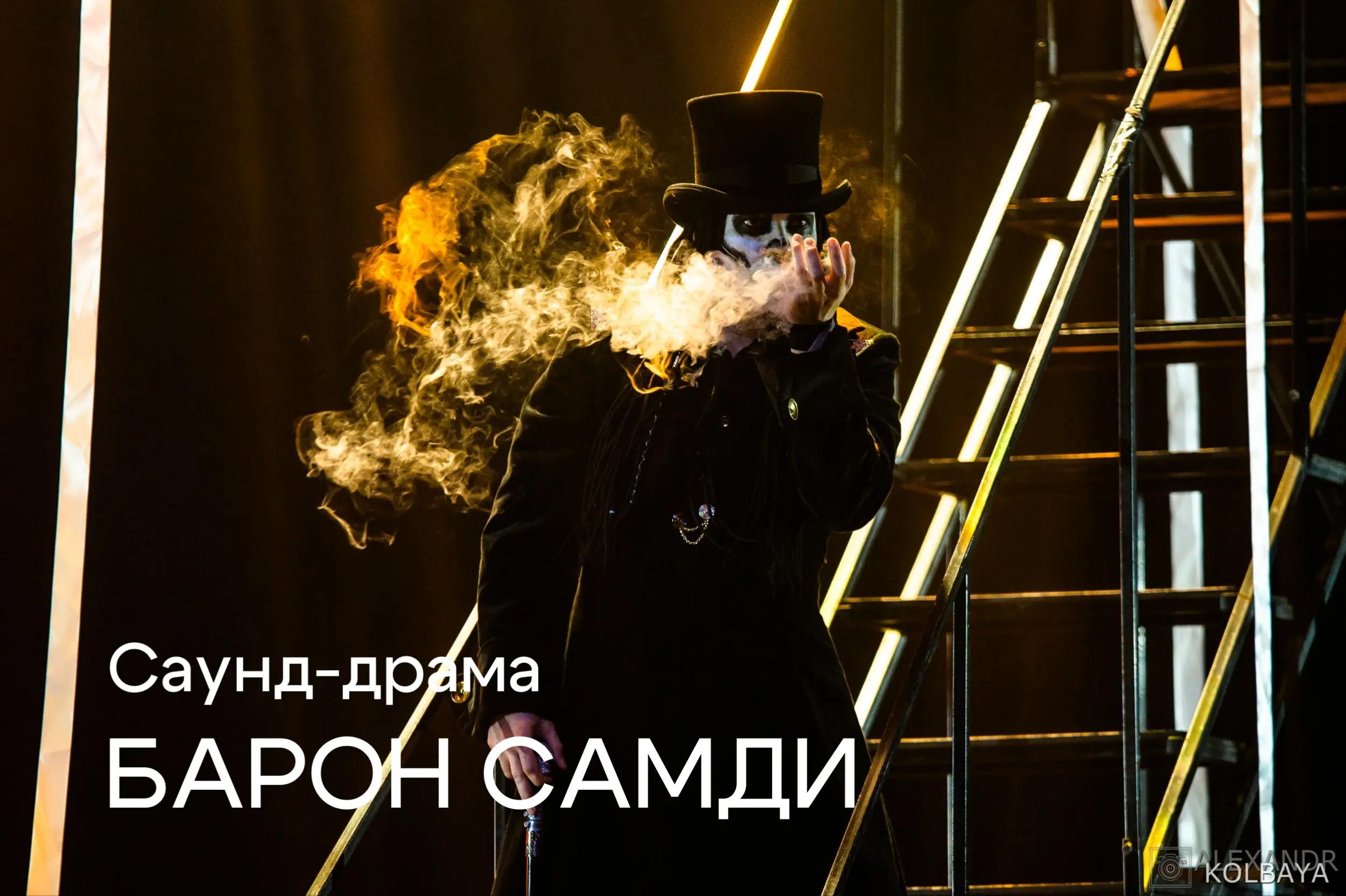 @Театр &laquo;Сказки Нахимовской&raquo;