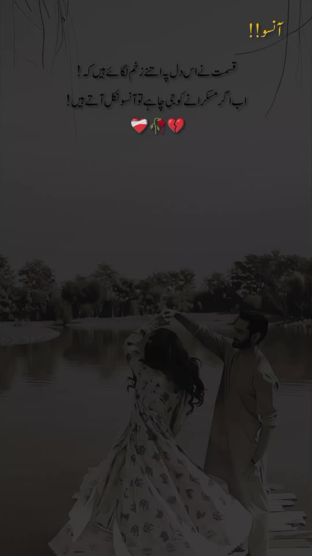 @درد دل