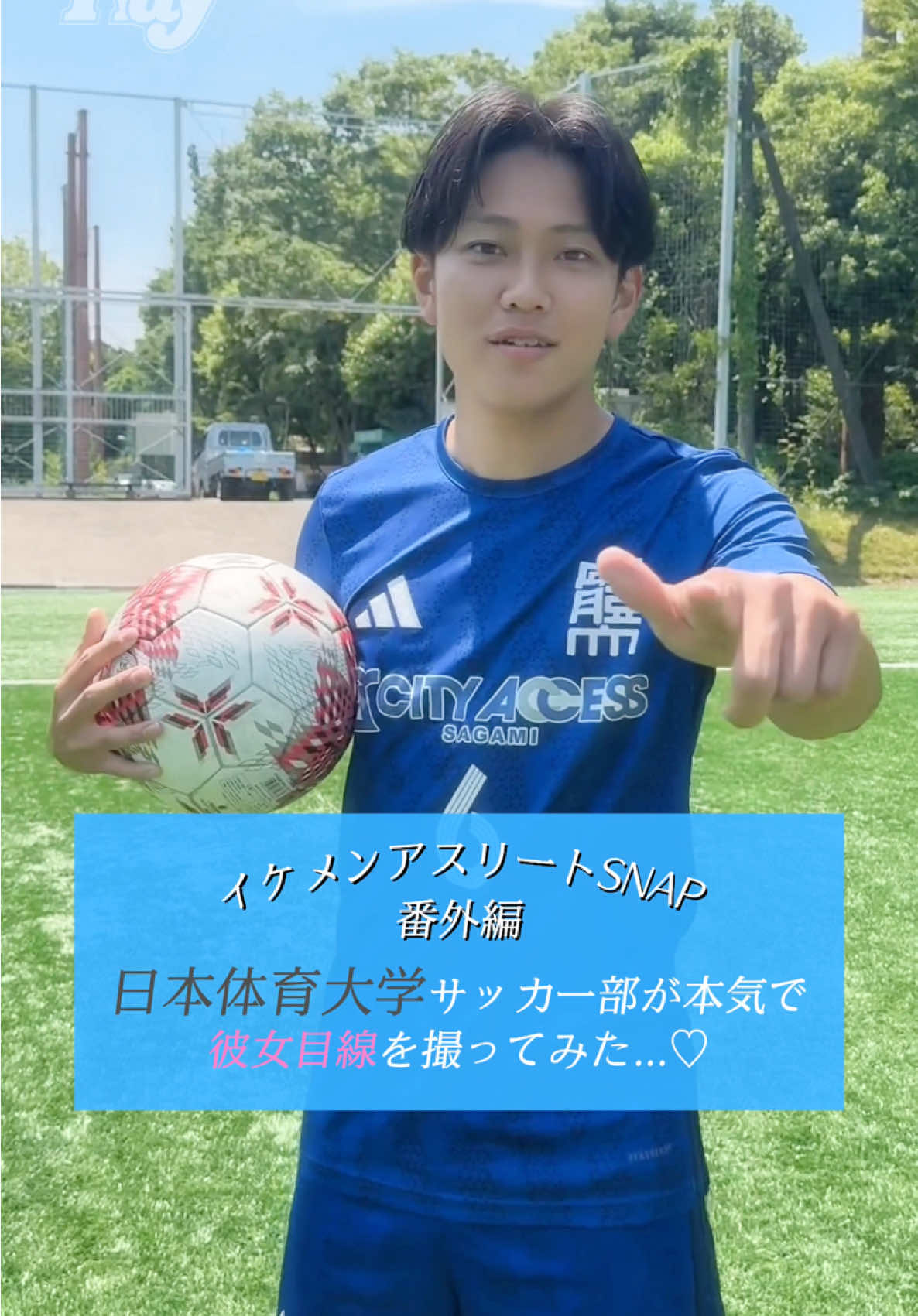 @Ray編集部