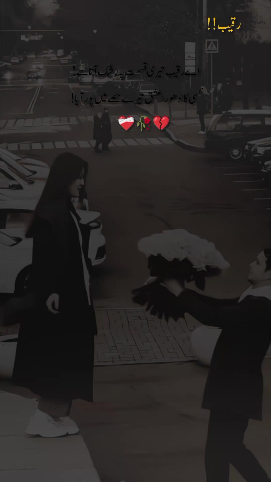 @درد دل