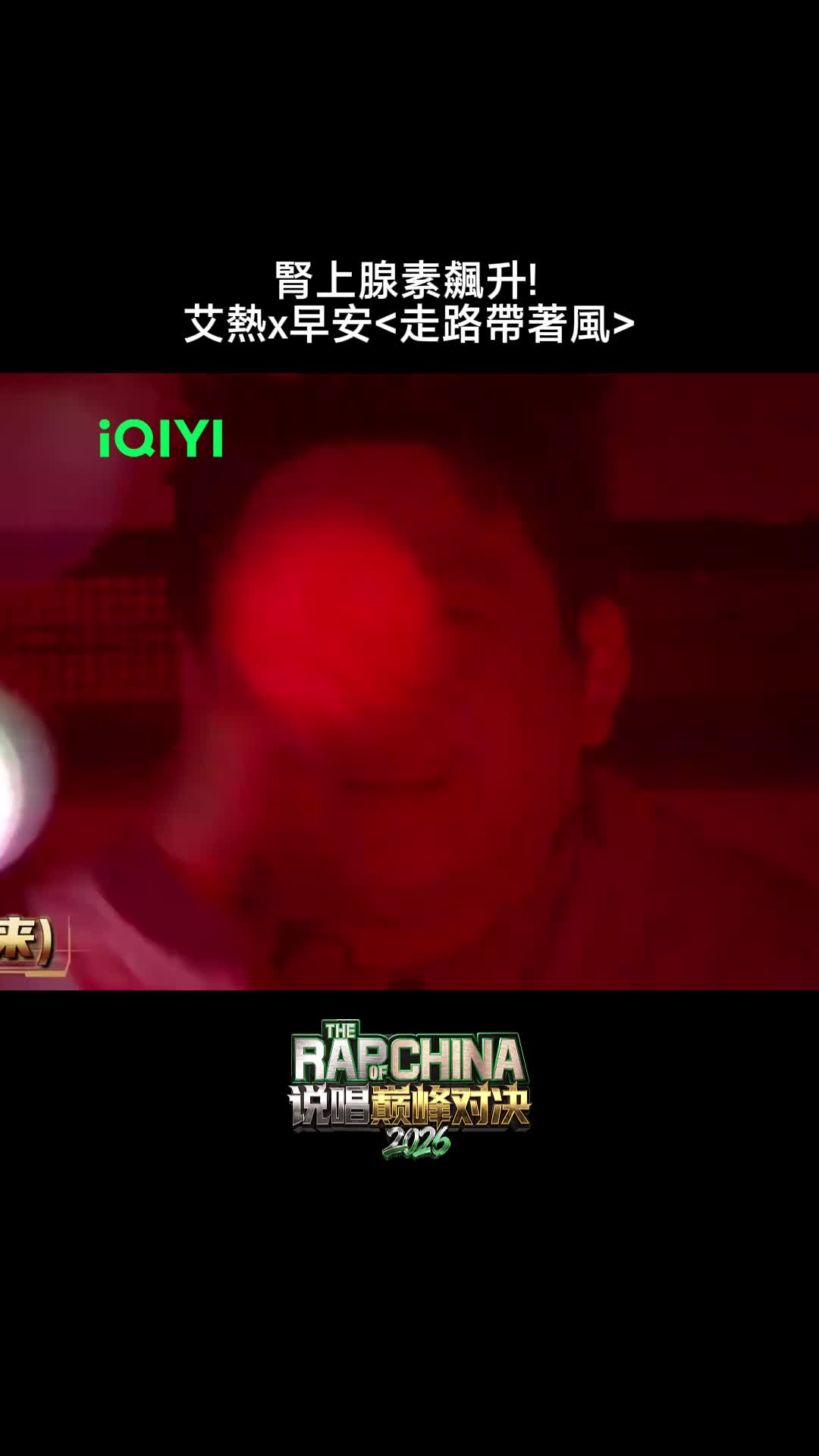 @iQIYI TW