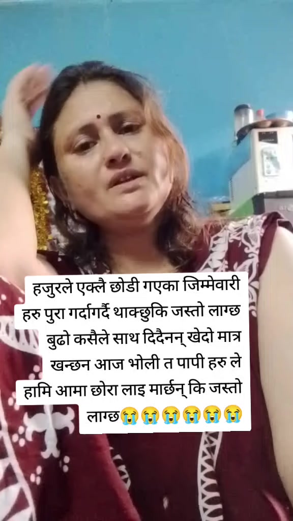 @Deepa Neupane