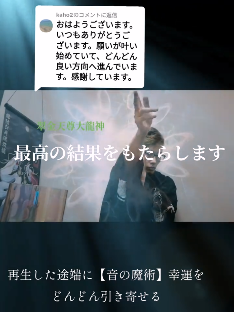 @開運の黄金らいおん