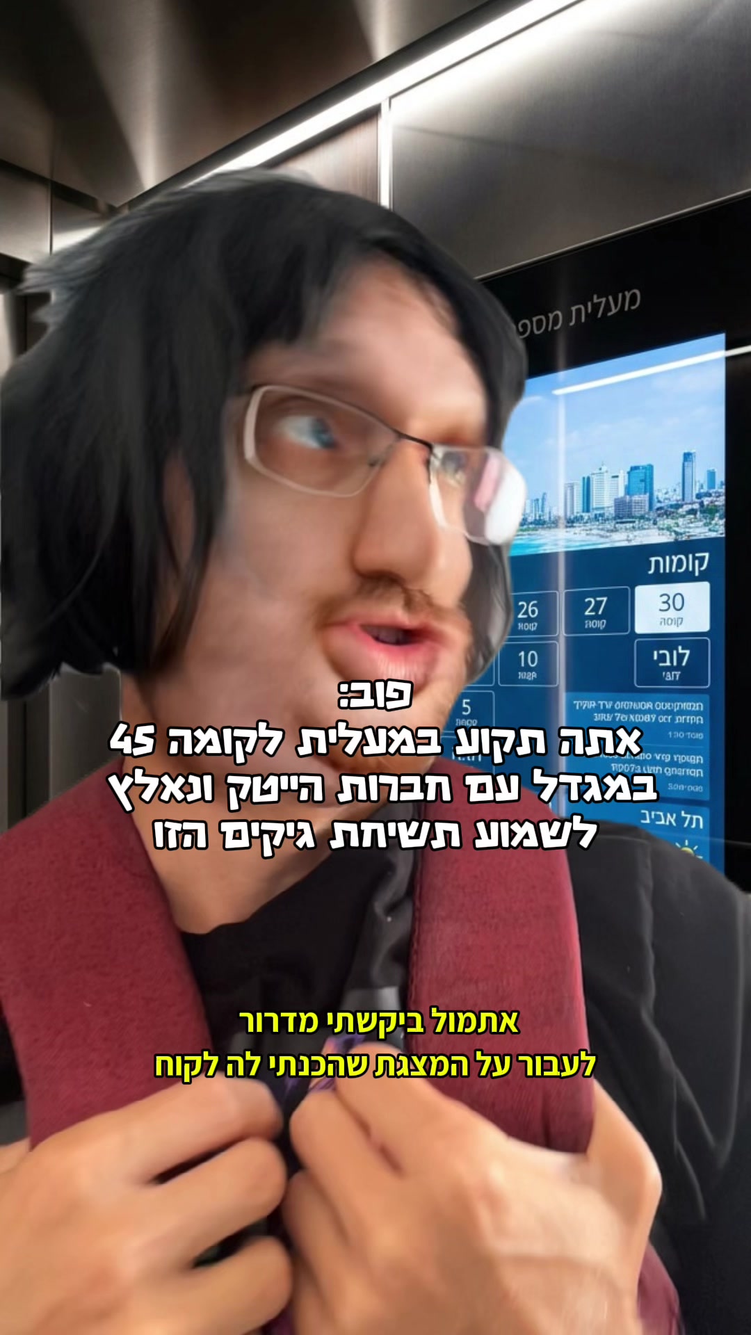 @Shlomi Zevin