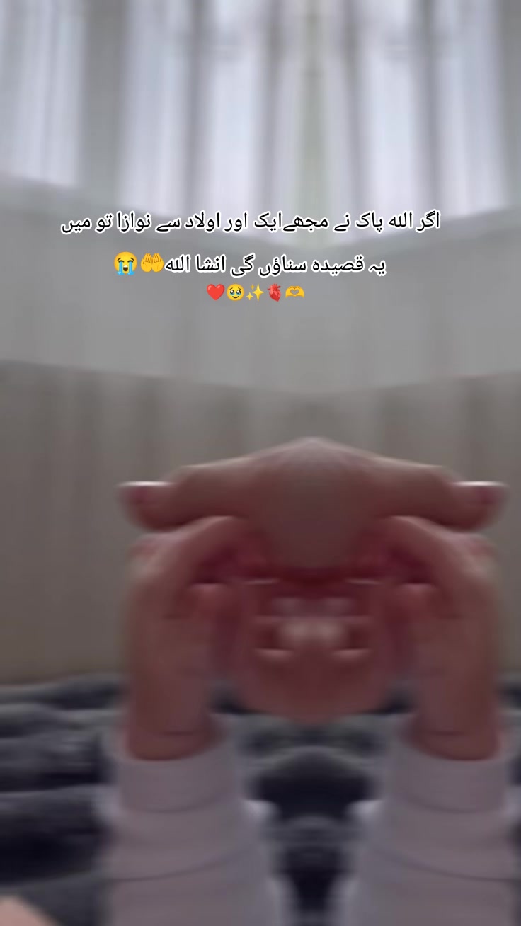 @sukoon - e- Qalb 😘🥰🫂