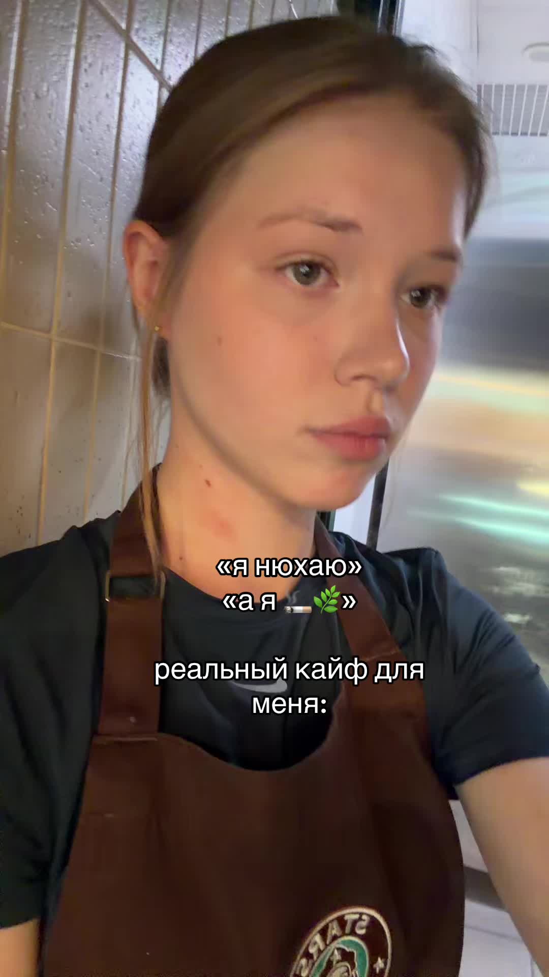 @варесса