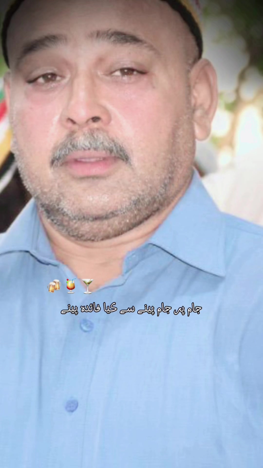 @MIRZA Sumair Baig PML N