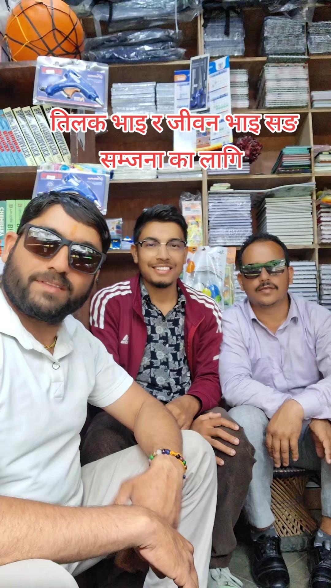 @स्वामी अन्तर्शिव