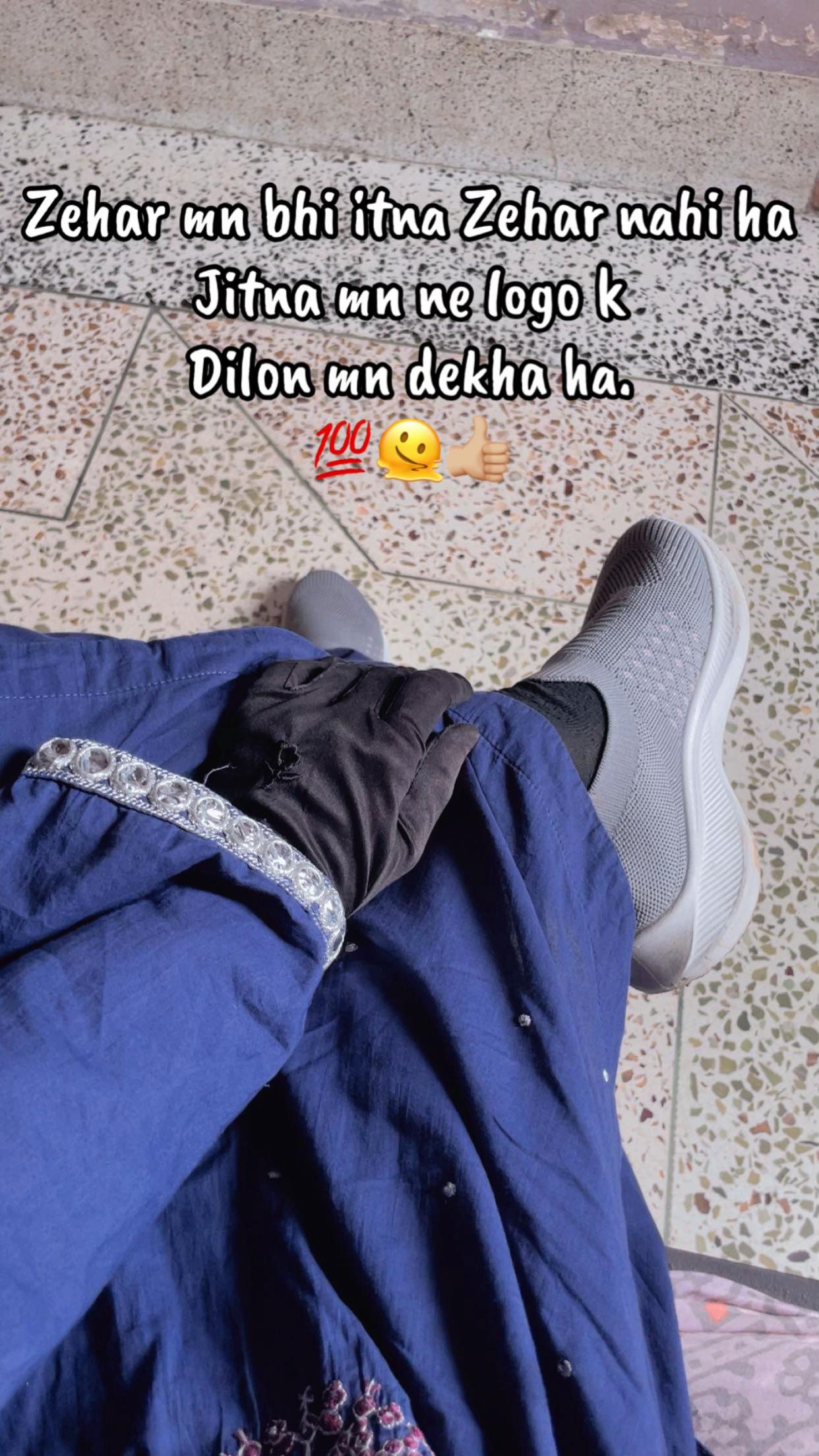 @عامو کی امانت💍🫂🧿🌏🫀