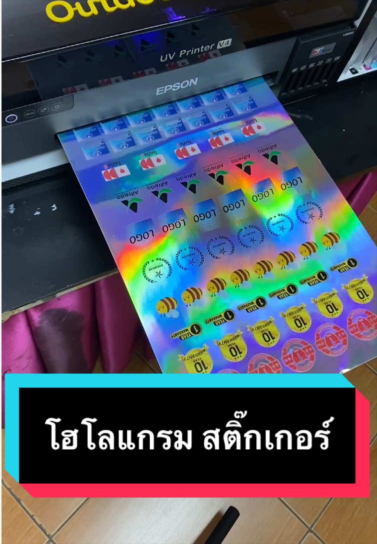 @หนุ่ม108อาชีพ