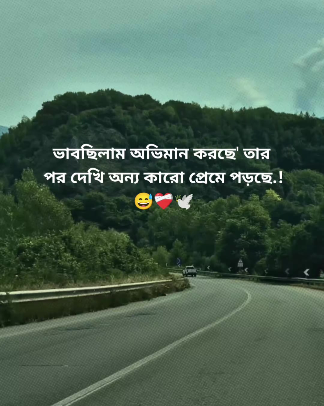 @🌷পিচ্চি&ndash;কবি🌷