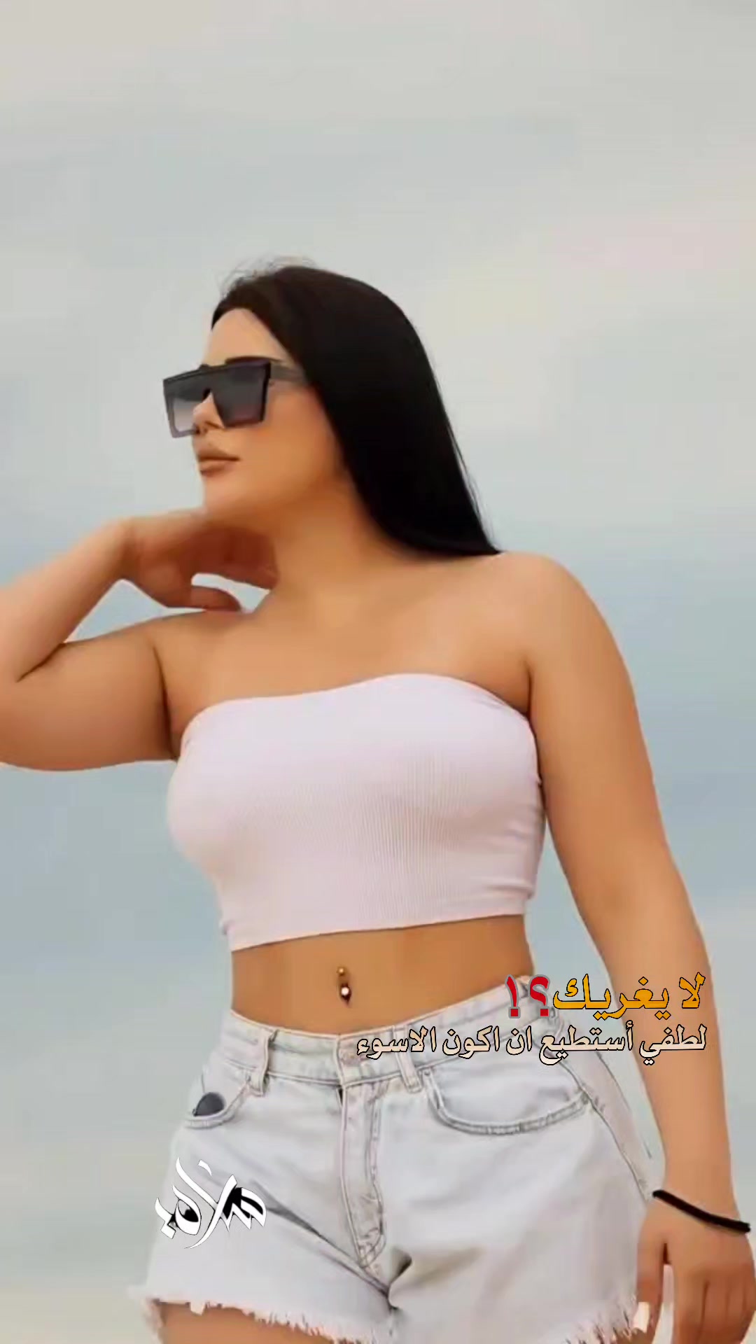 @ﺳــ٘ۛᬼـ̸͚ـــٱࢪَﮪ  🇪🇬