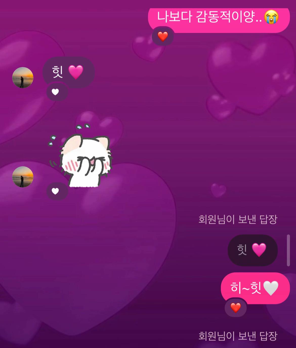 @토끼 루피 녀