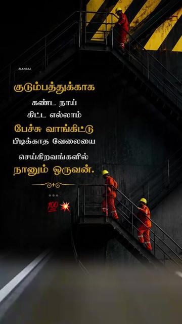 @ALAN RAJ