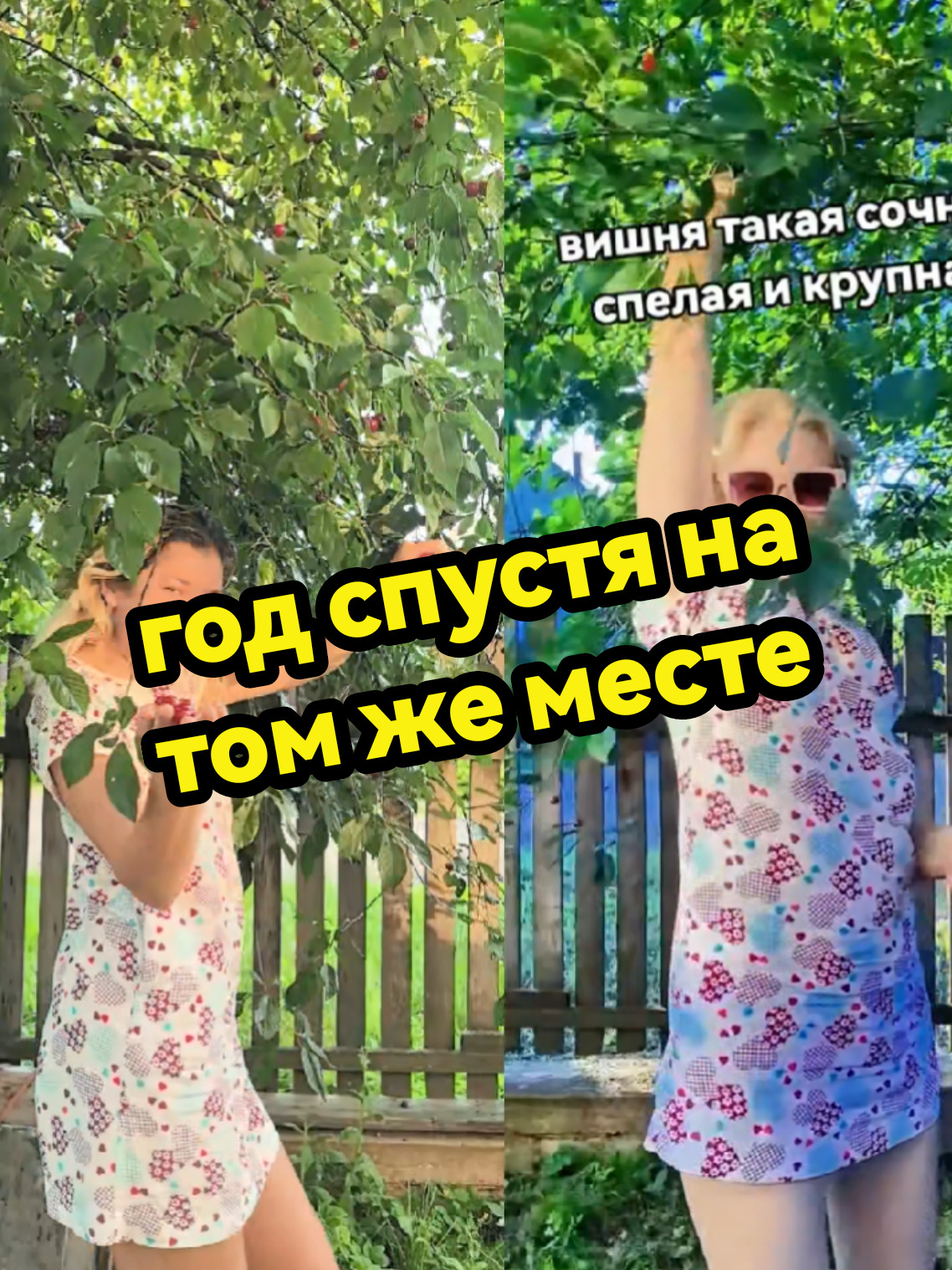 @Татьяна
