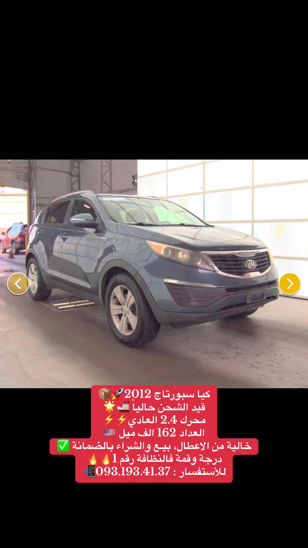 @شركة درب السلامة 🌟