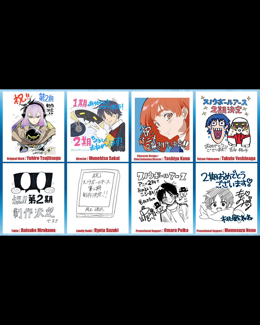 @TOHO animation Official