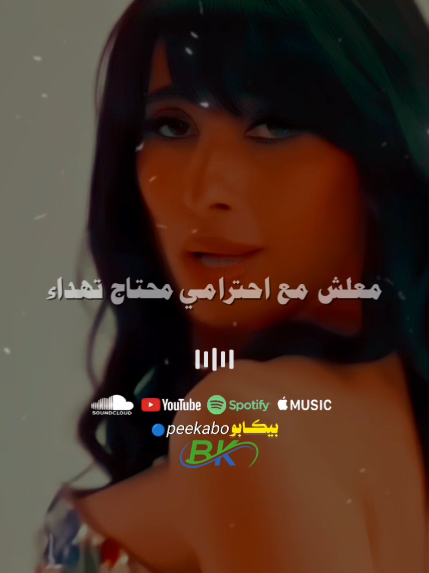@بيڪابو ||| 🔵
