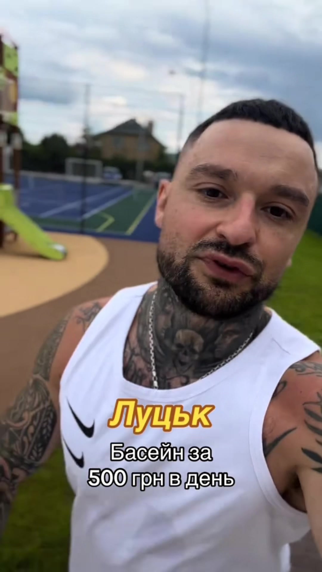 @Майвей