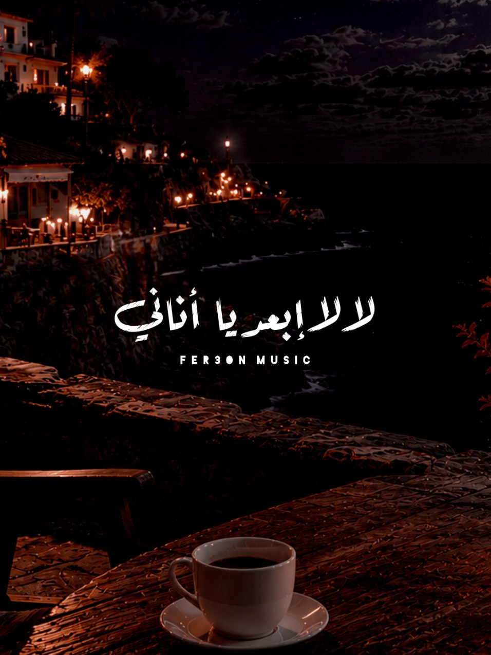 @𝐅𝐄𝐑𝟑𝐎𝐍 𝐌𝐔𝐒𝐈𝐂