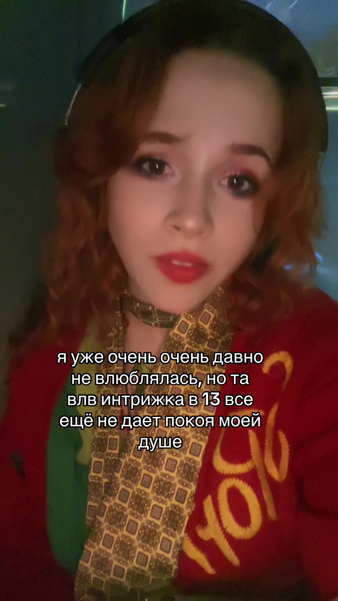 @любасек🍓
