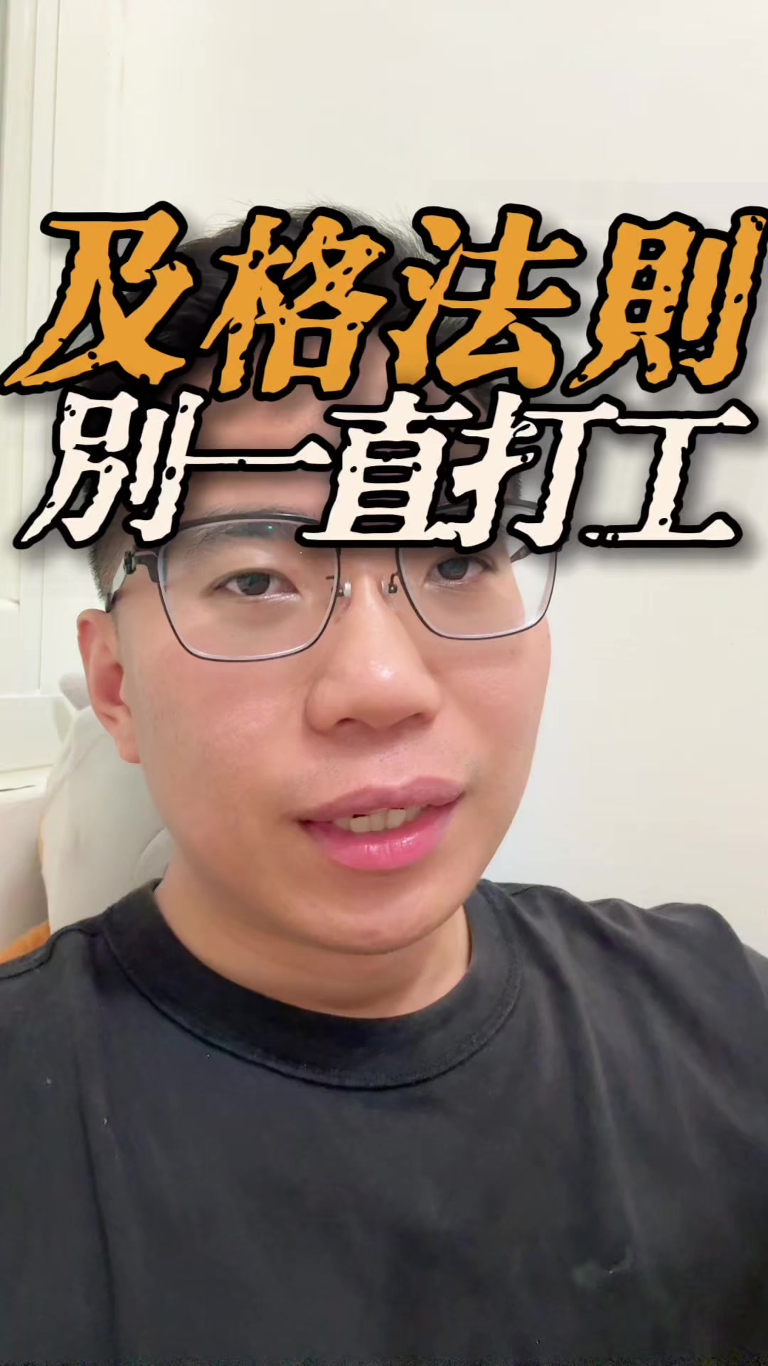 @黃EN