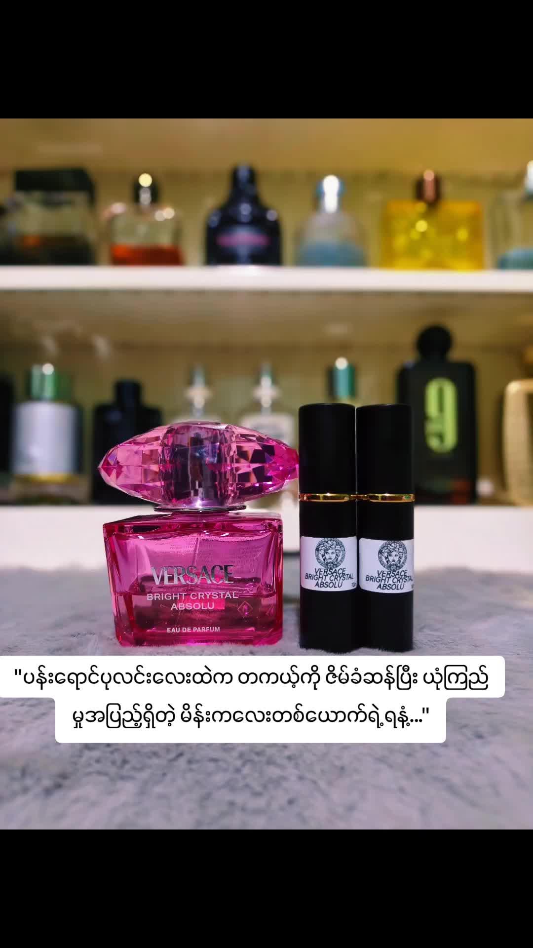 @FLICK Perfume House