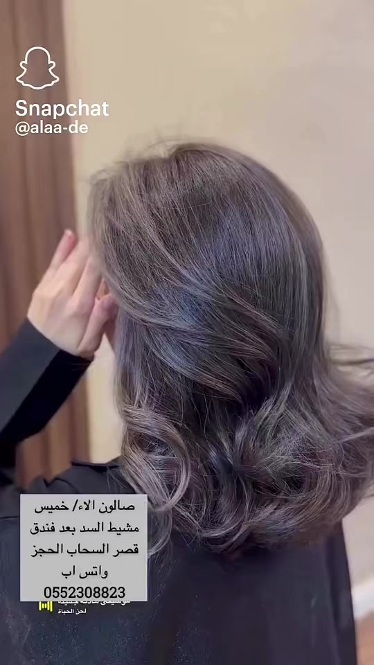 @𝐒𝐚𝐥𝐨𝐧 𝐀𝐥𝐚𝐚