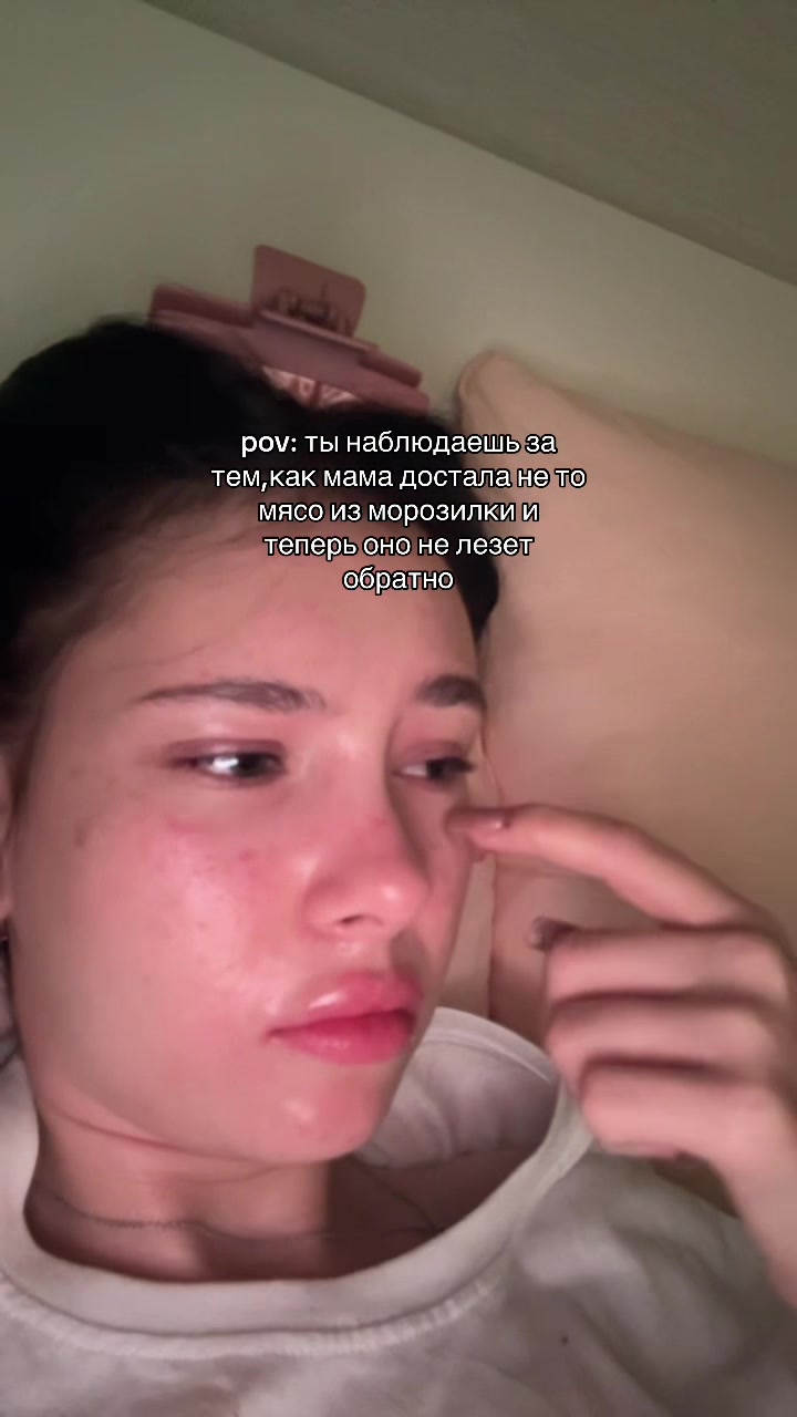 @ульяна игоревна