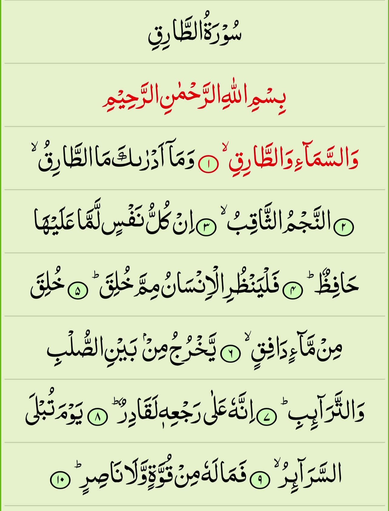 @Khadija