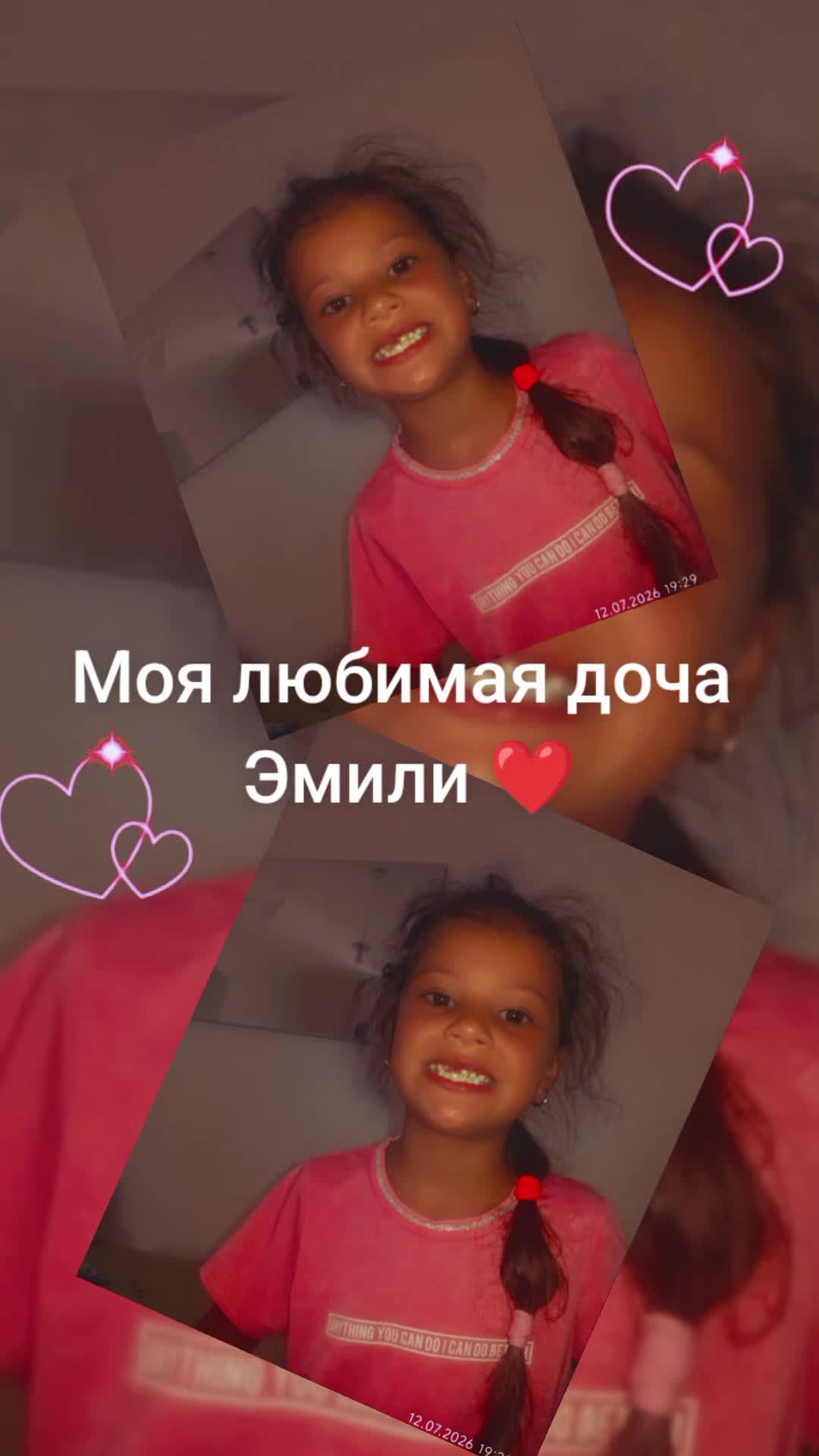 @❤️&zwj;🔥Любимая Пахи  🇱🇹 ✌️