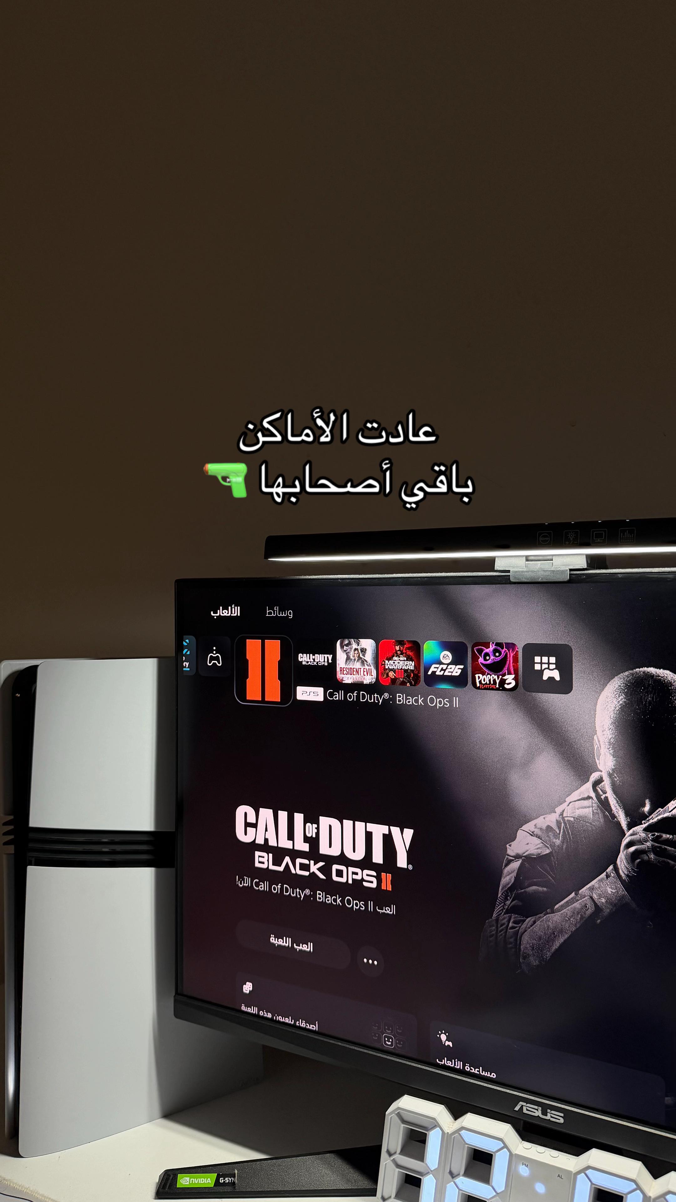 @flix station