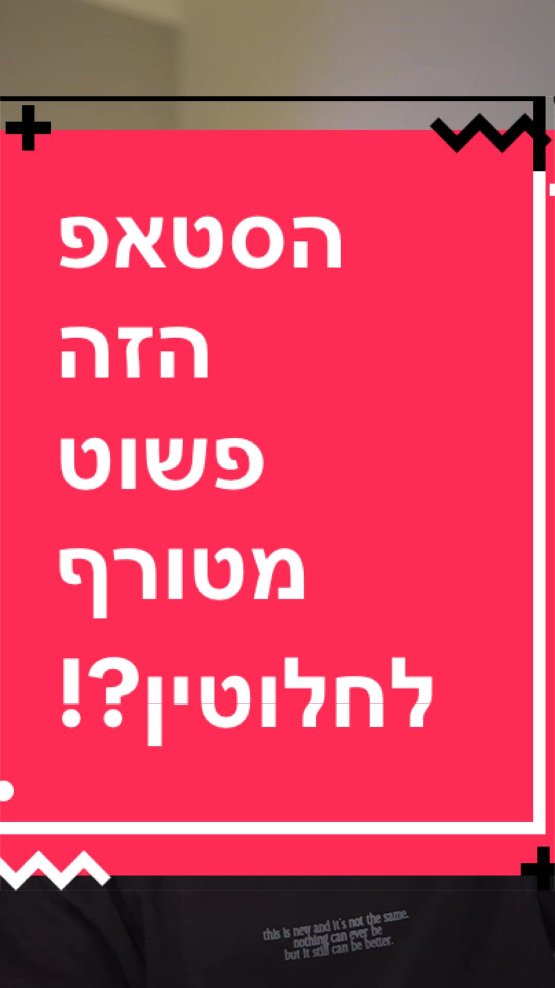 @BenKeePcs | בן קילשטיין