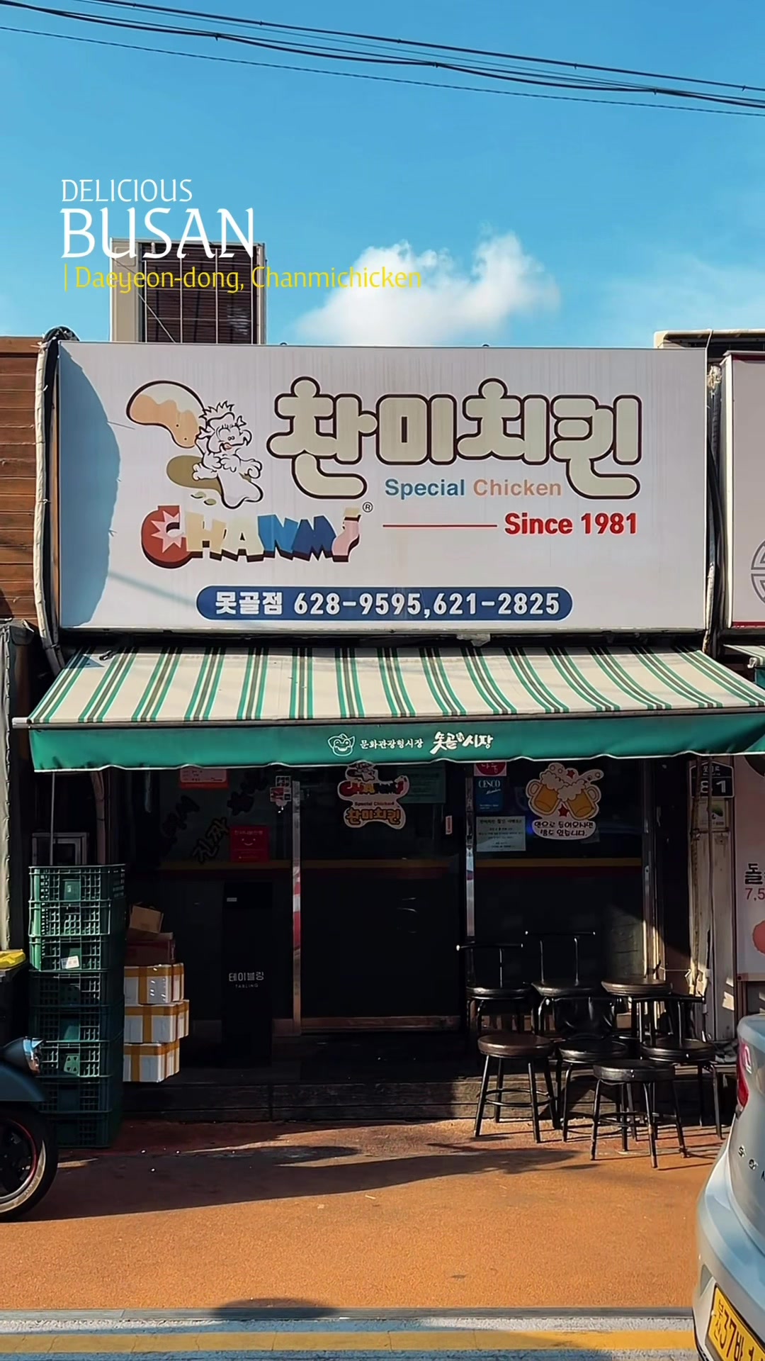 @맛있는부산