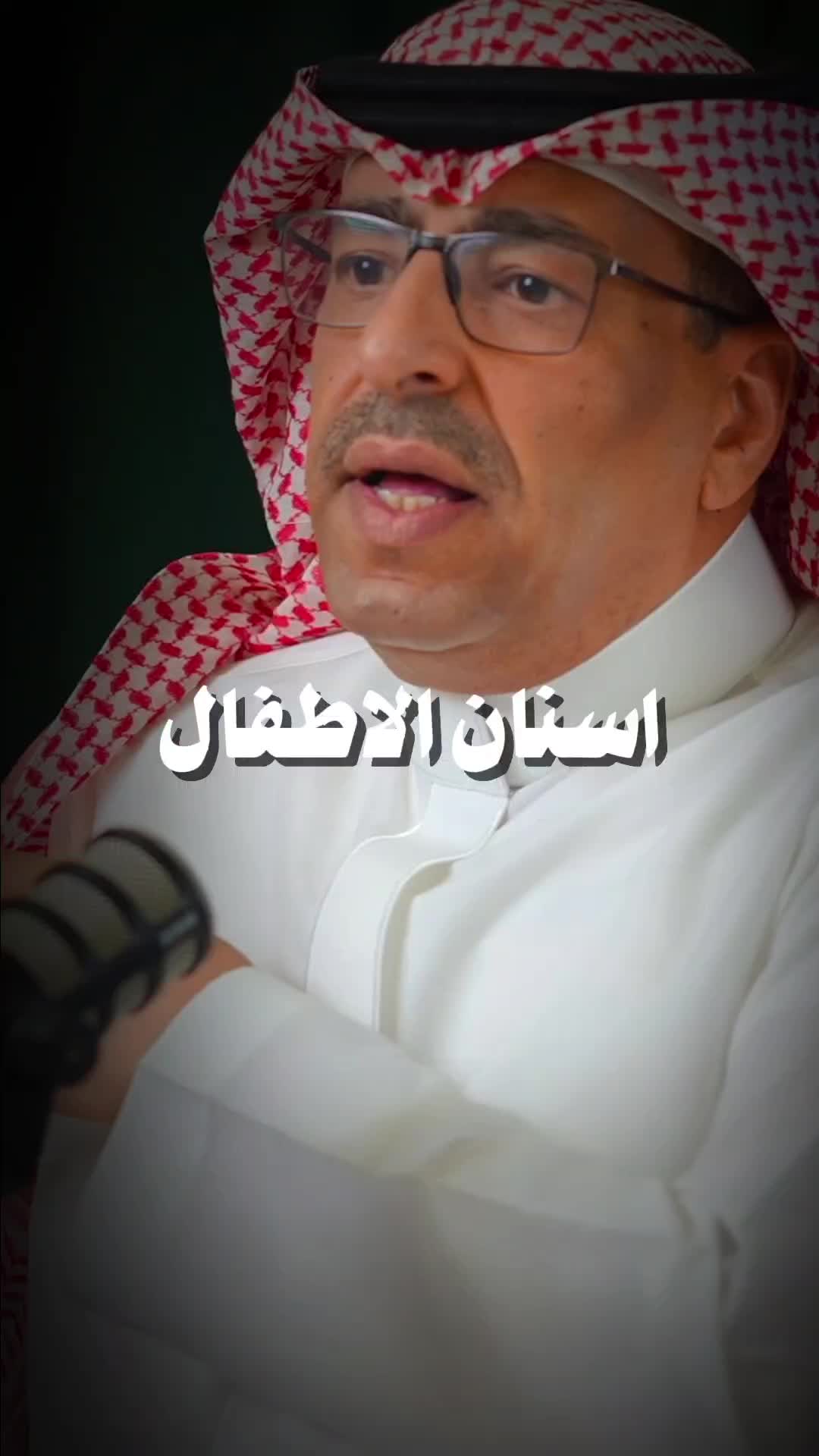 @بودكاست🎙️