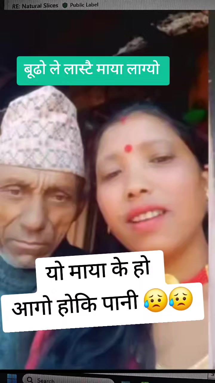 @Jan Diyam Rai