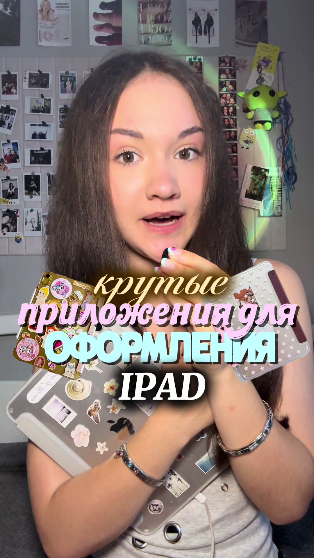 @vladapetrushova🪽