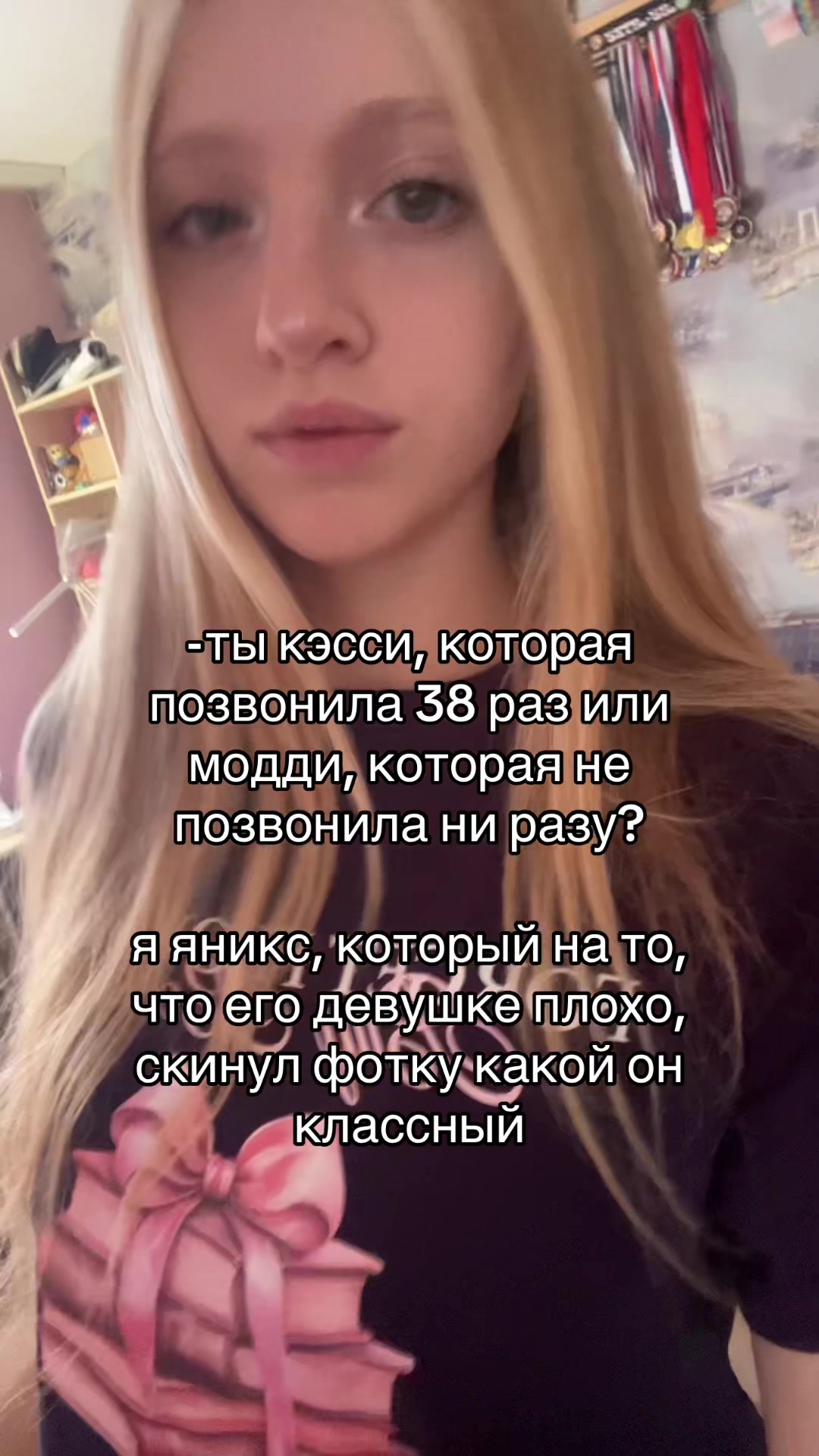 @викочка кайф