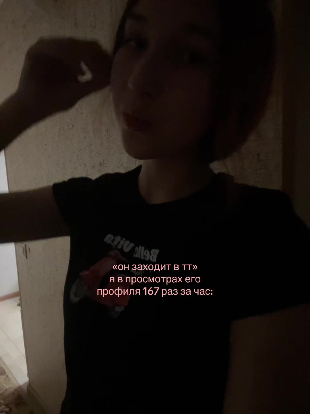 @ливс