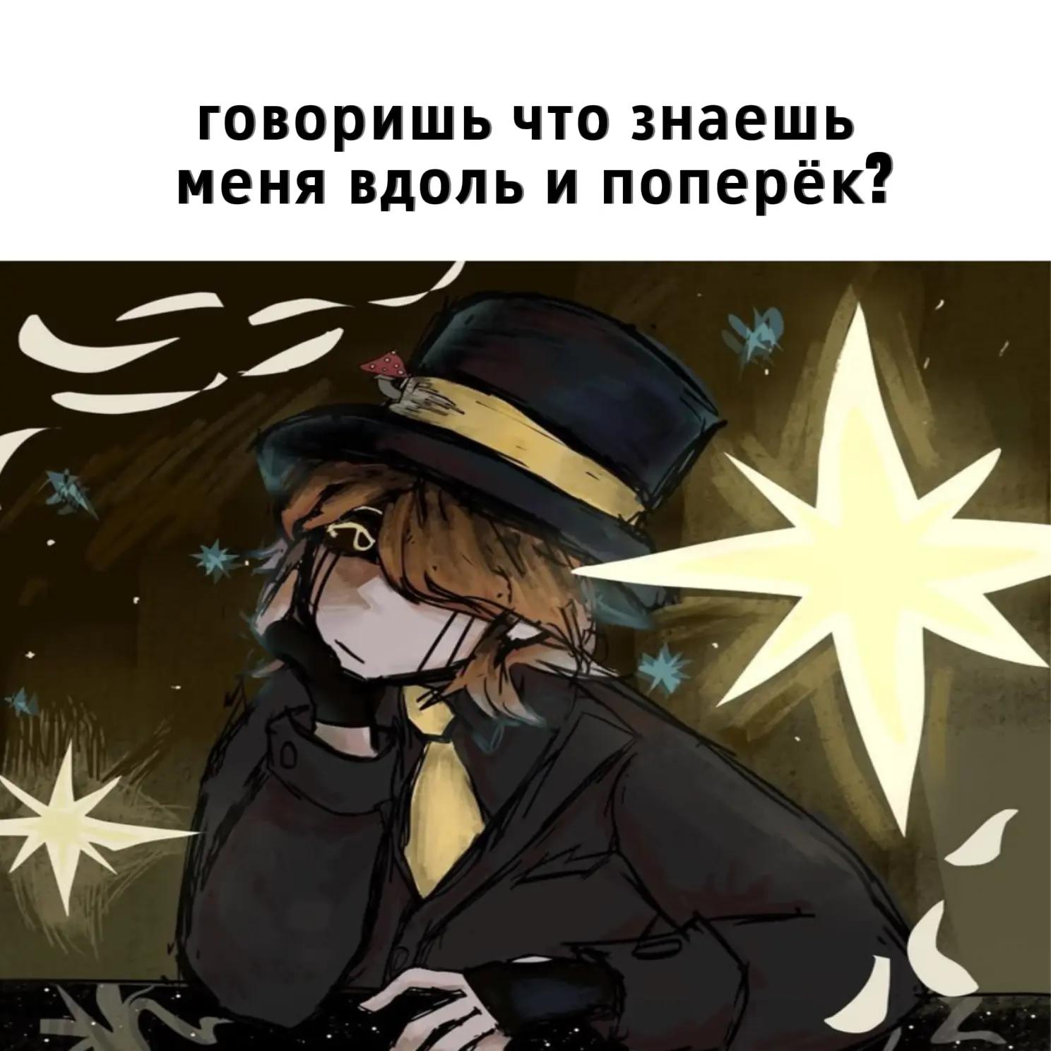 @Ярни