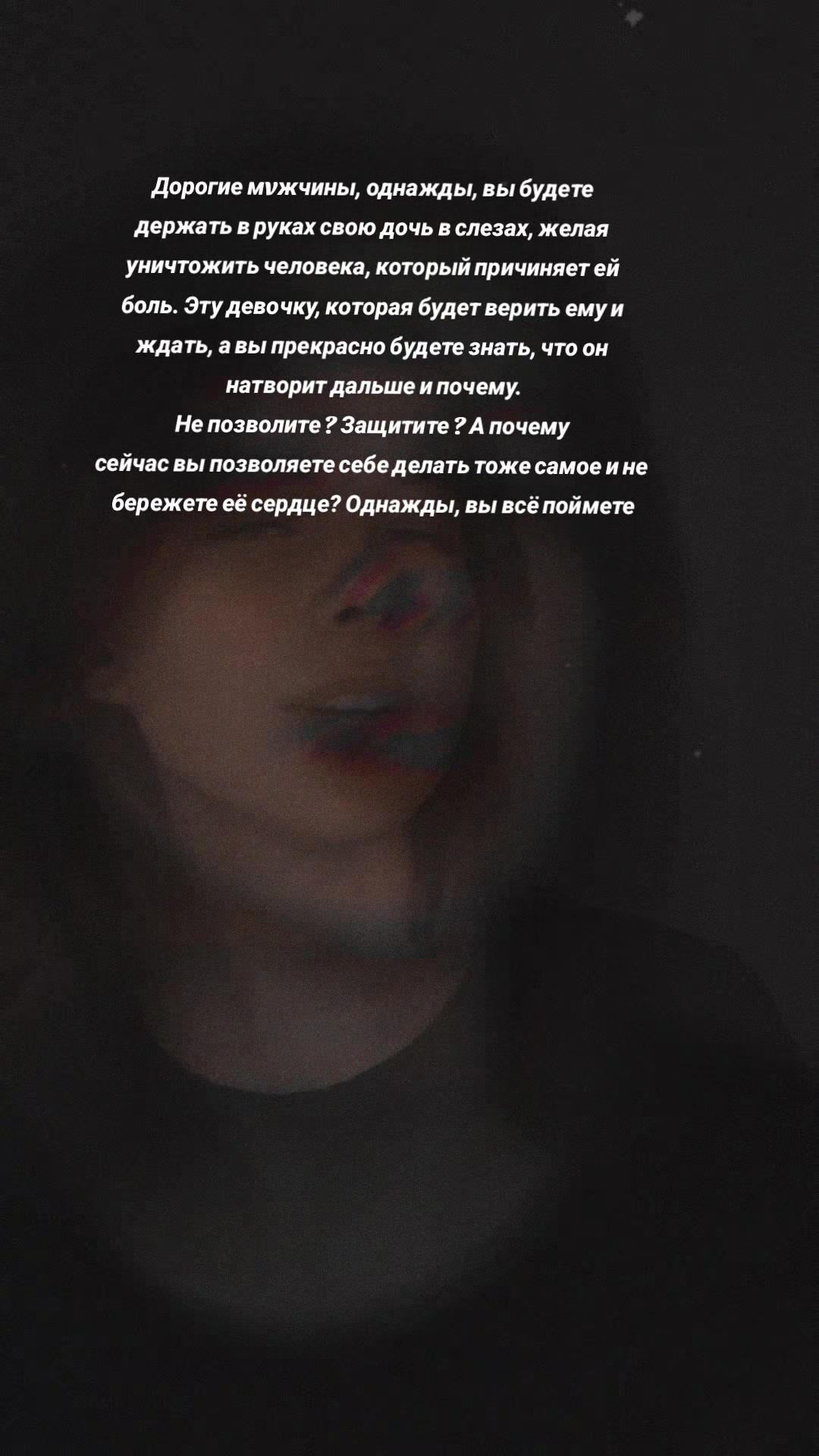 @😈Дьяволица😈