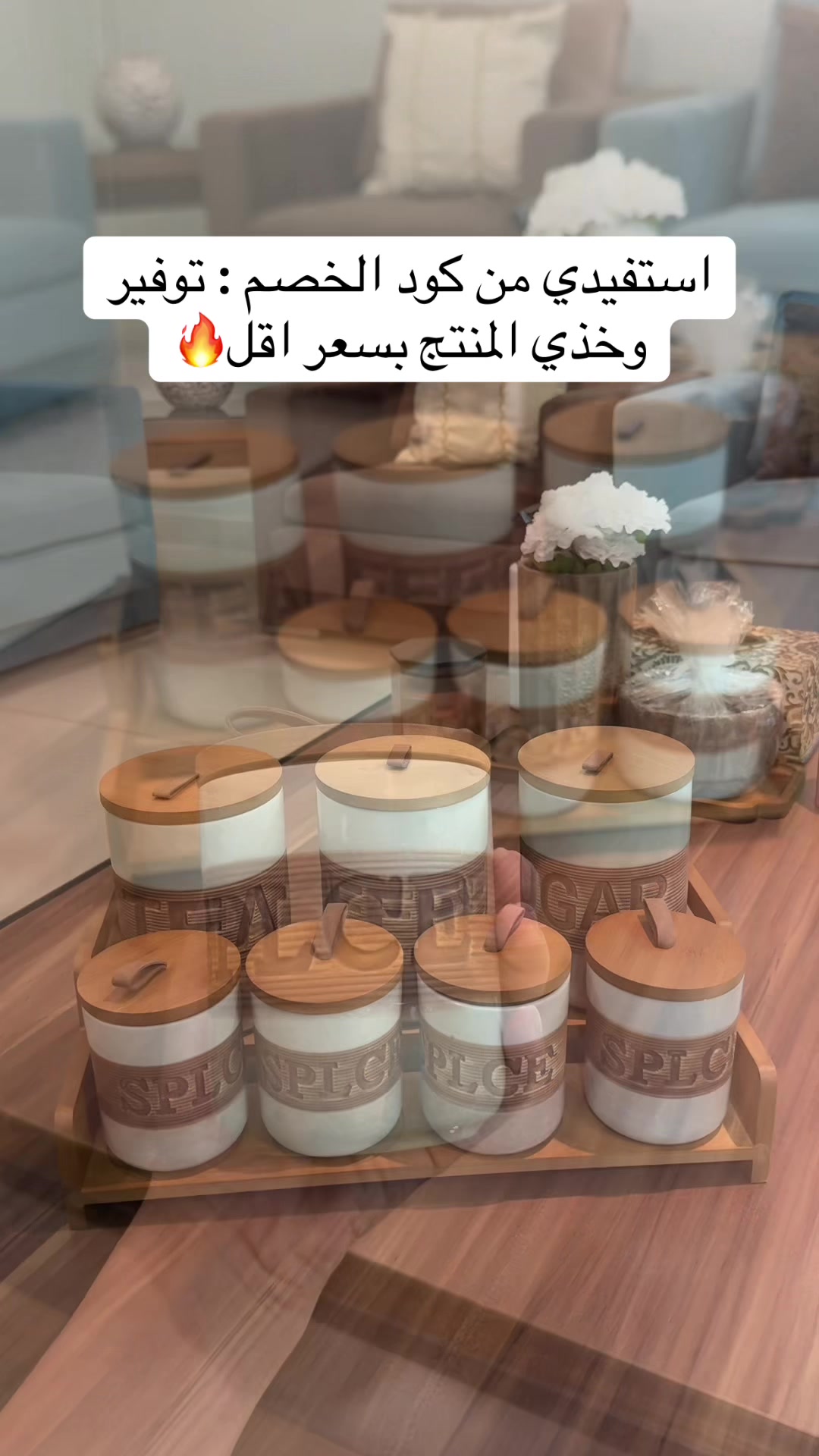 @Homely | هوملي