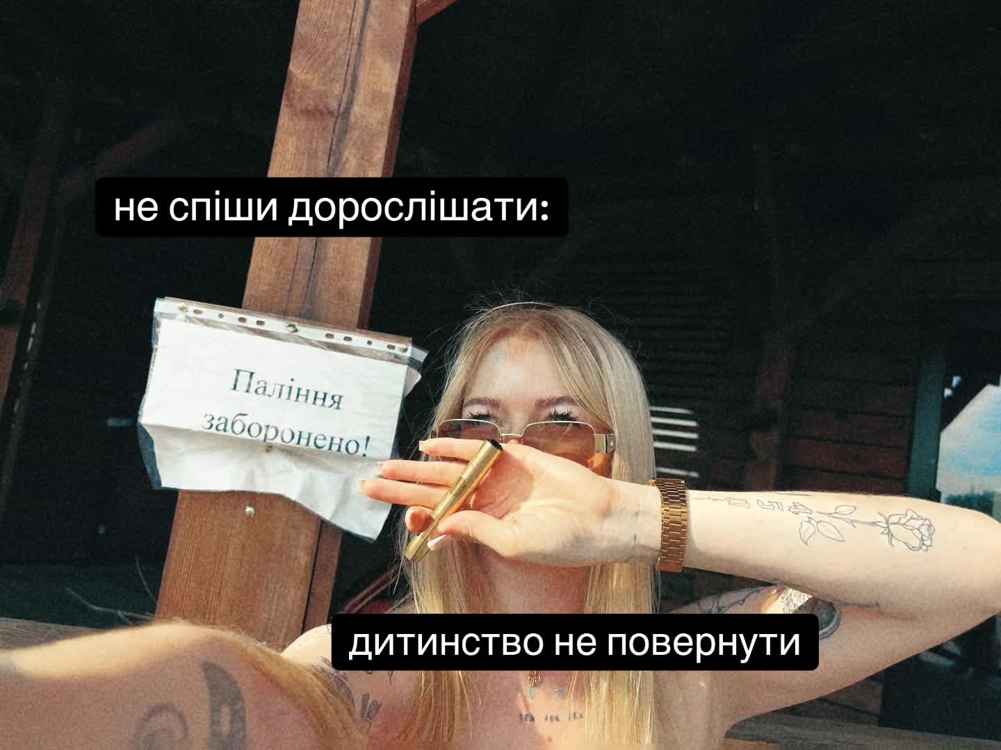 @Та сама пані🪽
