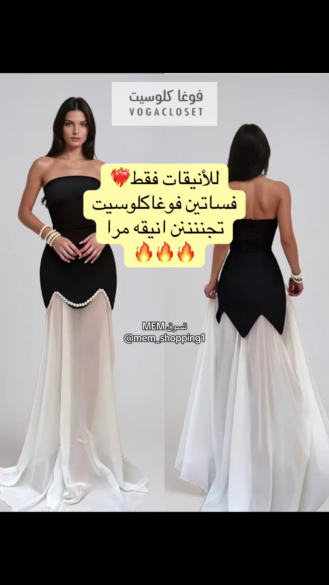 @تسوق MEM
