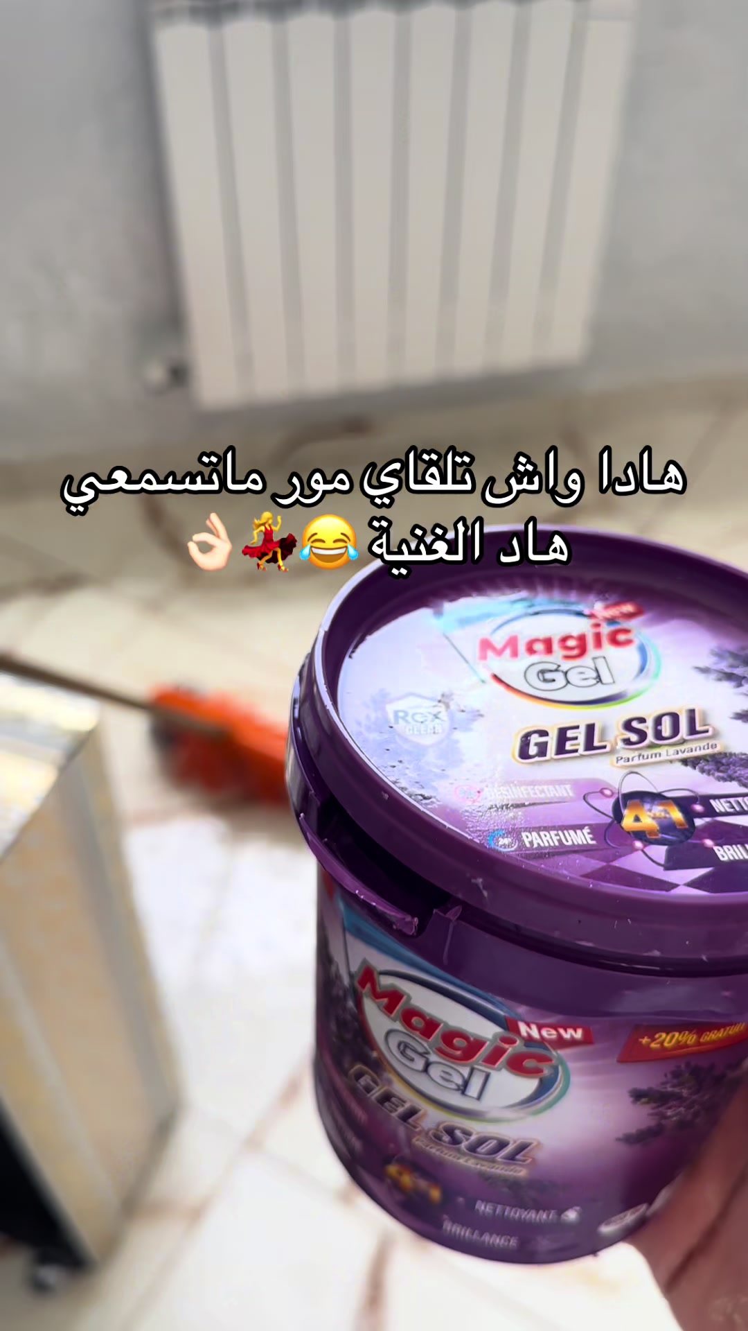 @🌼faten_routine_dz🌼